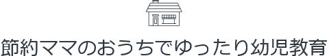 logoシンプル